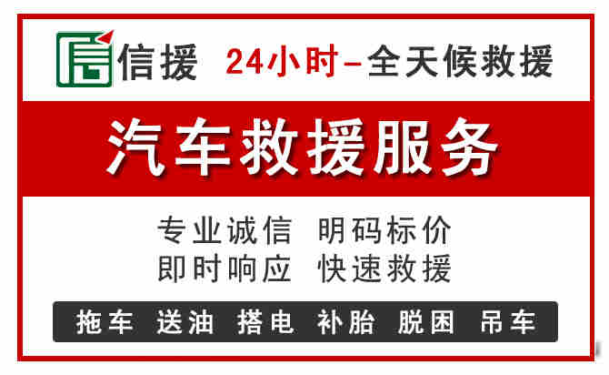 巧家汽车送油救援 (8).jpg 巧家汽车送油救援 (8).jpg