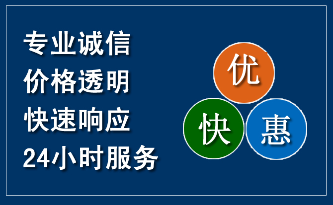 巧家汽车救援送柴油