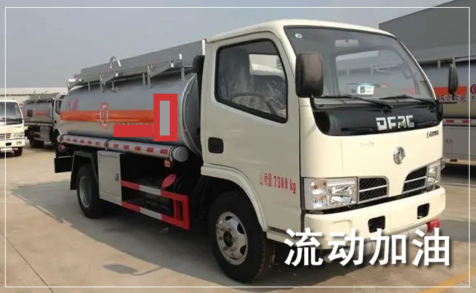 巧家道路救援汽车送机油